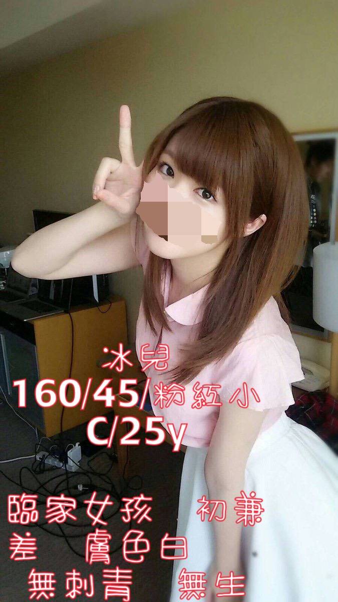 安琪兒 花蓮 小模 胸圍38D|年齡20